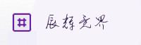 合作伙伴