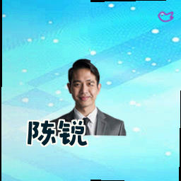 陈锐